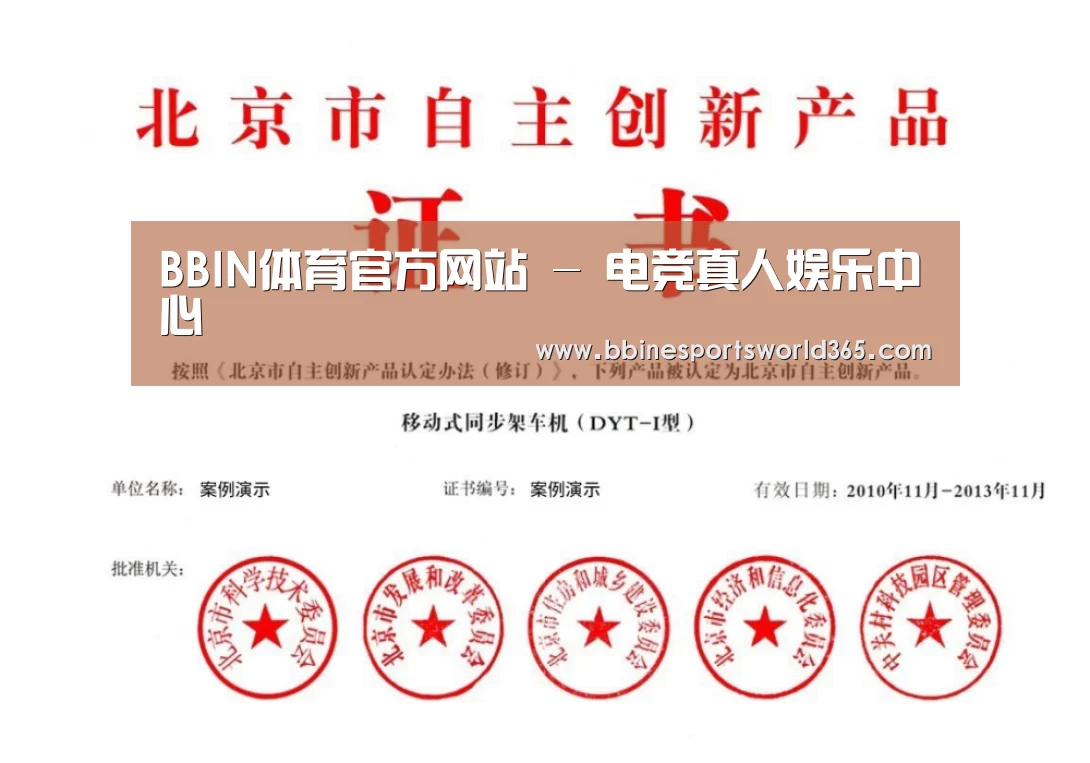 荣誉证书三(图1)