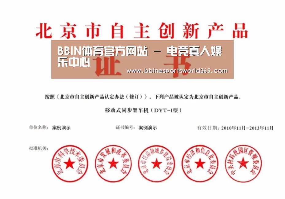荣誉证书三