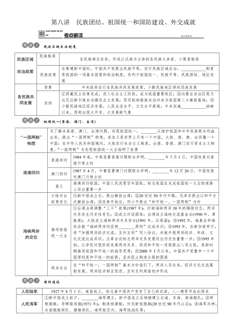 方城县柳河镇第一中心幼儿园开展“拥抱春天、呵护绿色”活动:BBIN足球(图1) BBIN足球