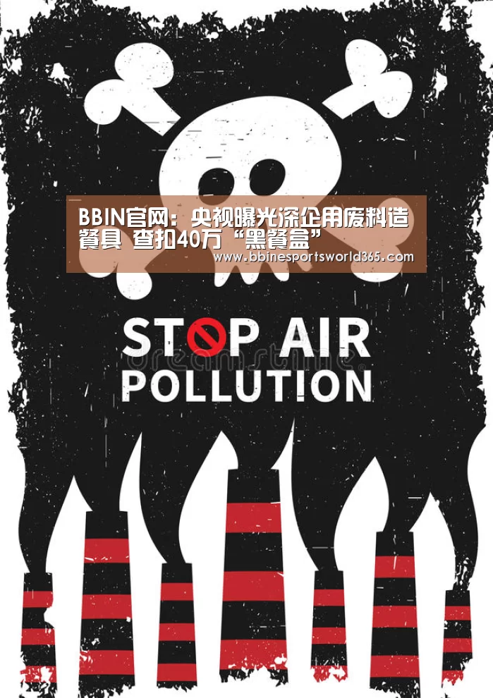 BBIN官网