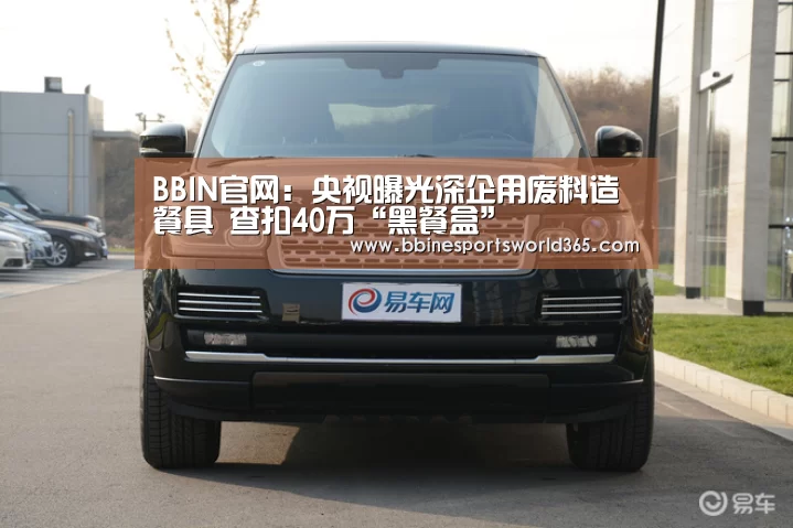 BBIN娱乐