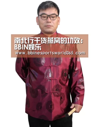 BBIN娱乐