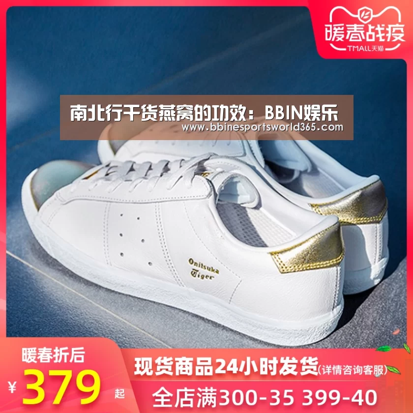 BBIN足球