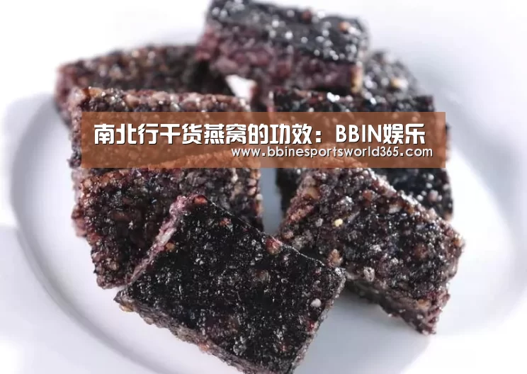 BBIN娱乐