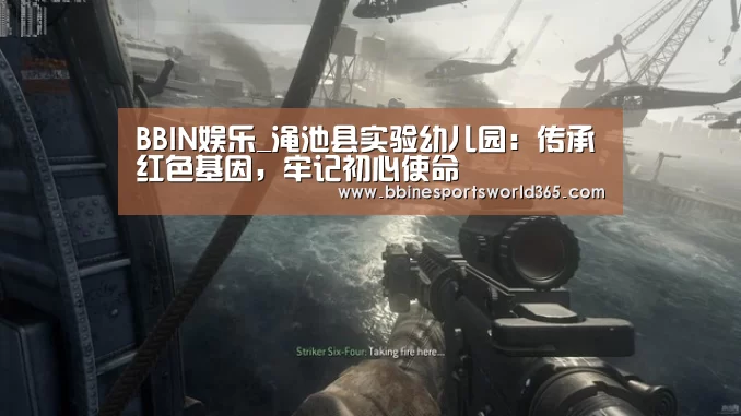 BBIN官网