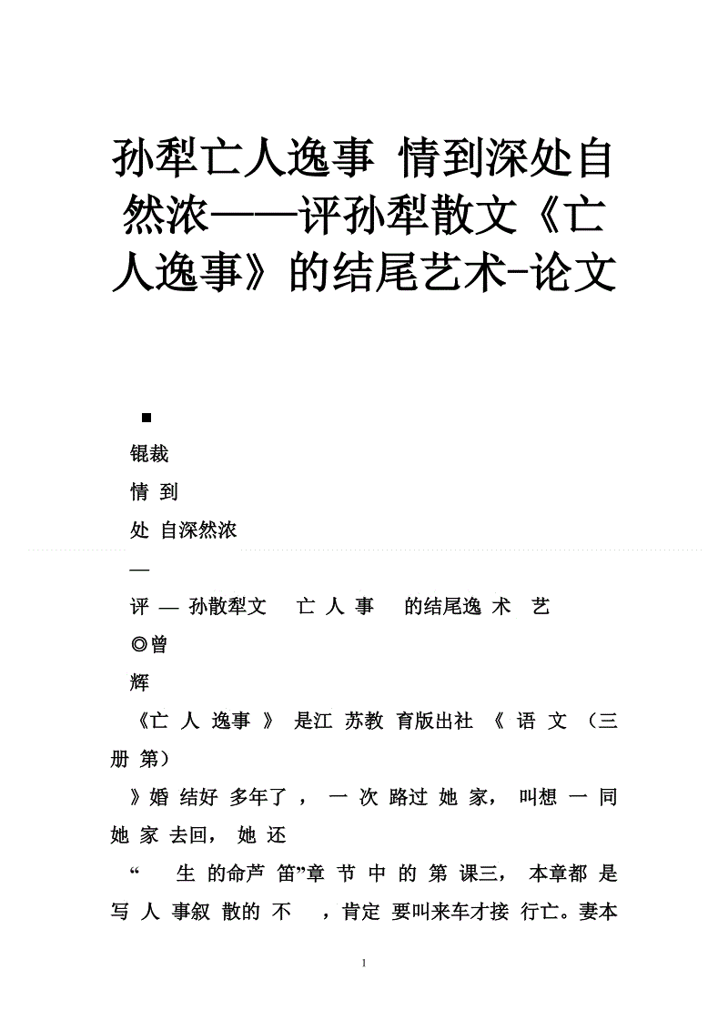 痛风保健品 消除亚健康_BBIN娱乐(图1) BBIN足球