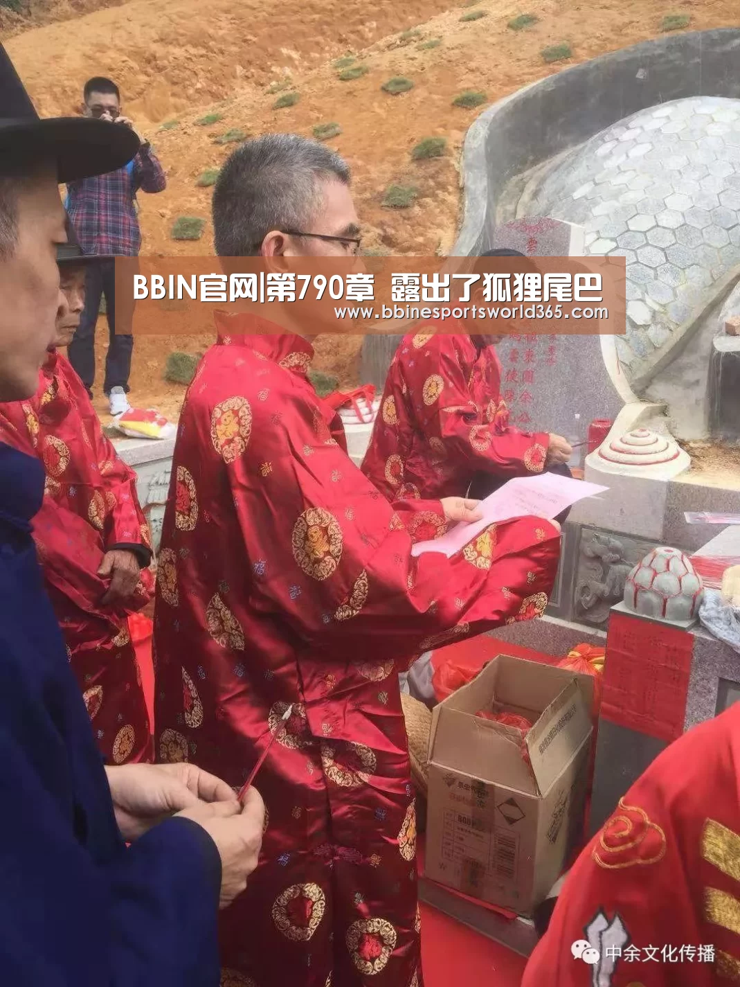 BBIN官网|第790章 露出了狐狸尾巴(图1) BBIN娱乐