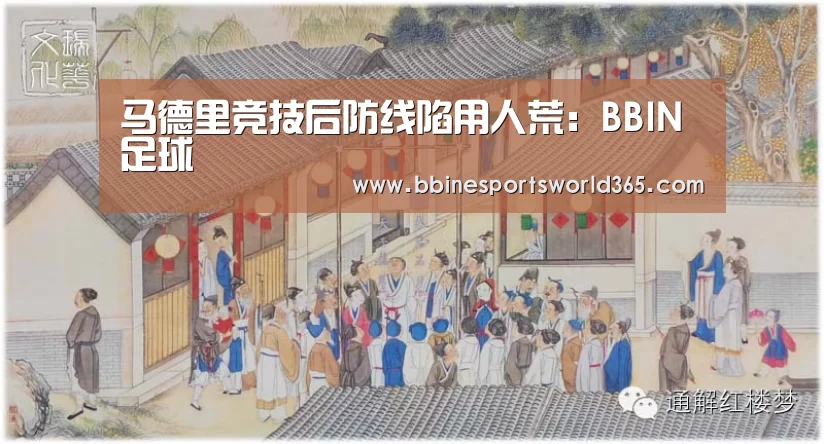 BBIN娱乐