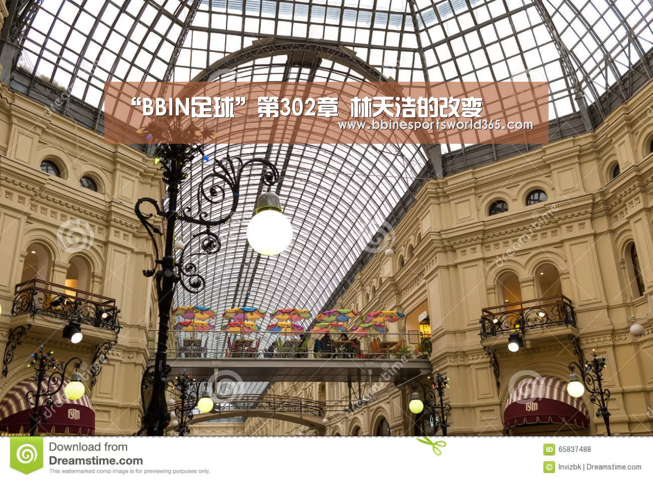 “BBIN足球”第302章 林天浩的改变(图3) BBIN平台