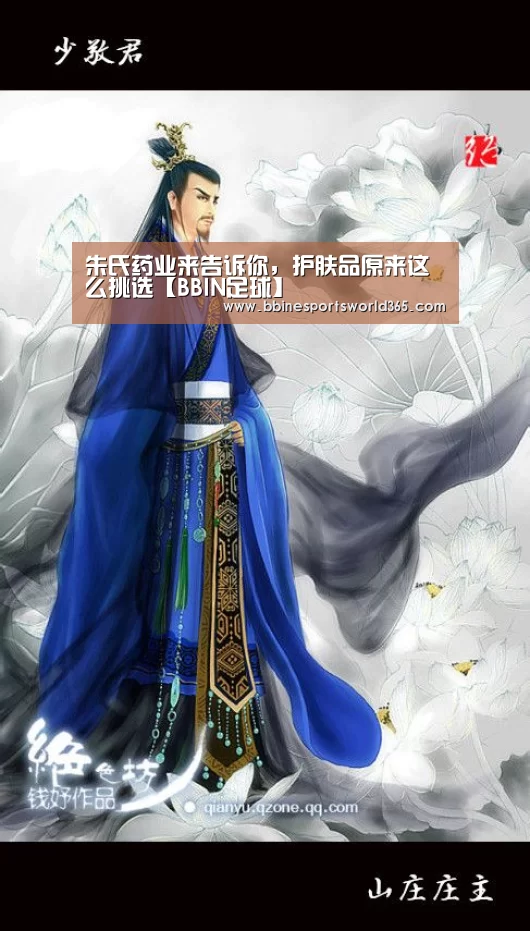 BBIN官网
