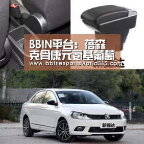 BBIN平台:蓓森克骨康元氨基葡萄糖胶囊 治疗骨质疏松(图1) BBIN娱乐